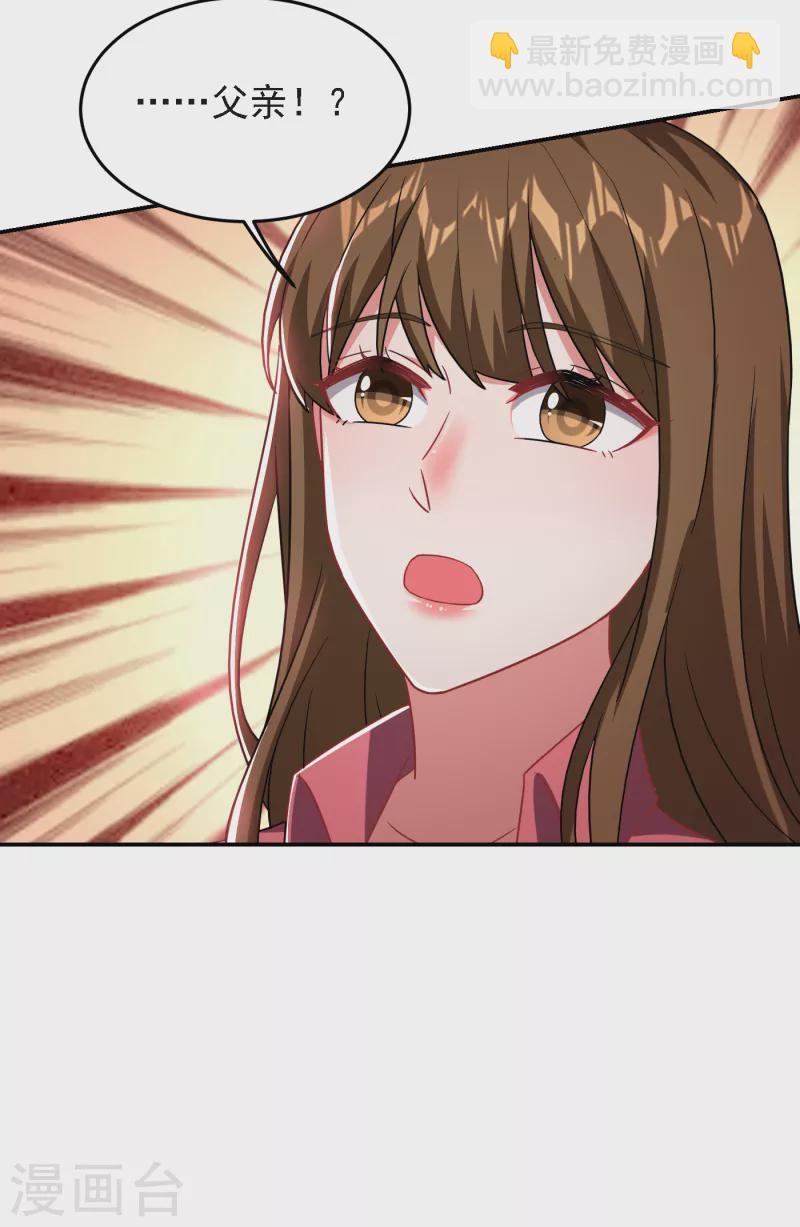第150话 请你喝酒要什么理由-第153话