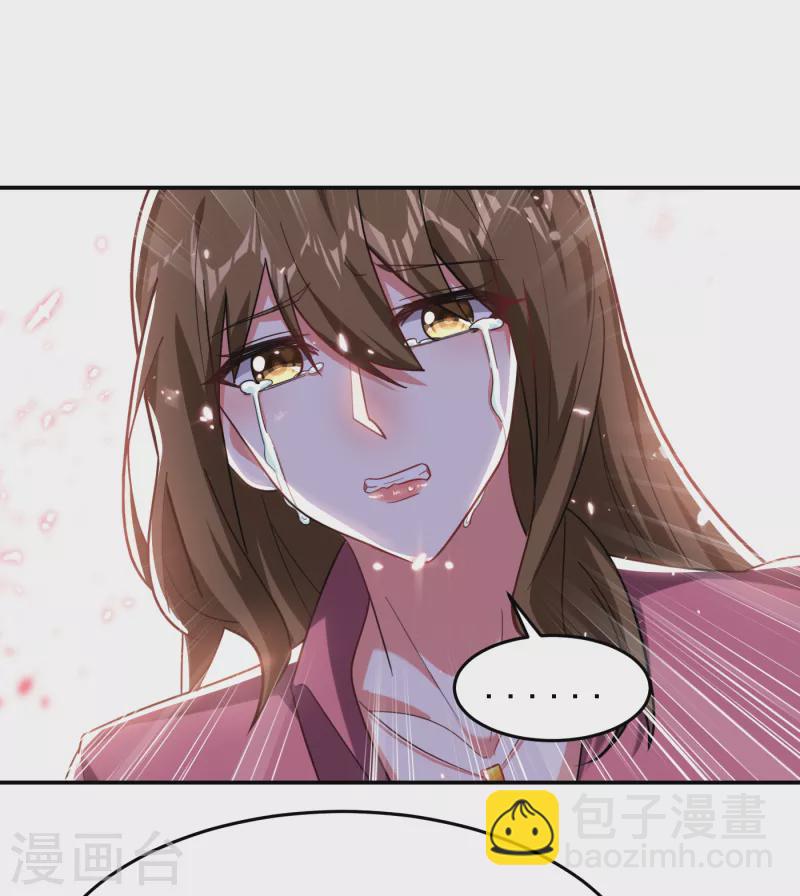 第150话 请你喝酒要什么理由-第153话