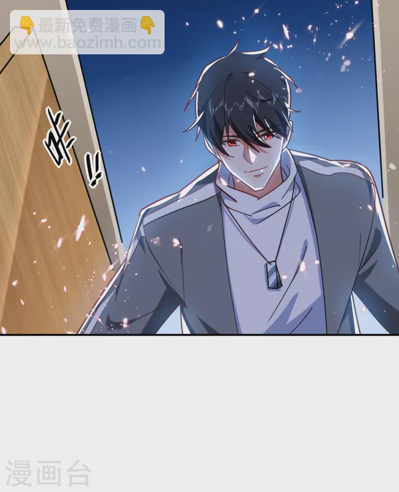第150话 请你喝酒要什么理由-第153话
