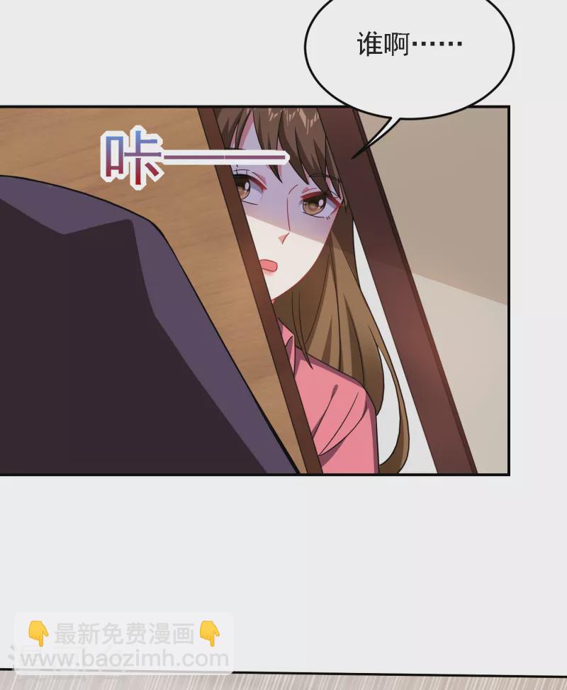 第150话 请你喝酒要什么理由-第153话