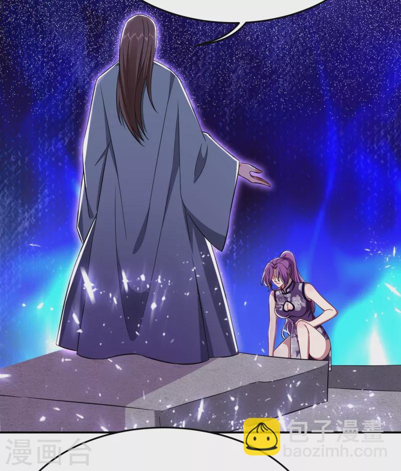 第154话 罗峰，我知道你是谁-第157话