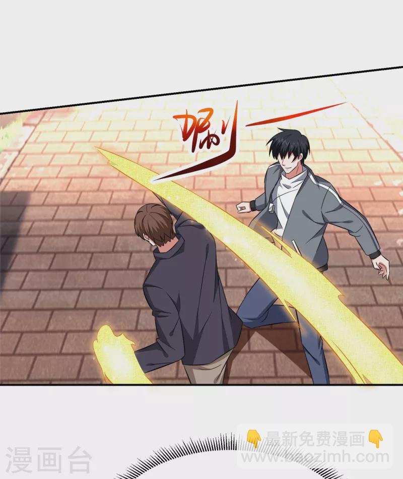 第154话 罗峰，我知道你是谁-第157话