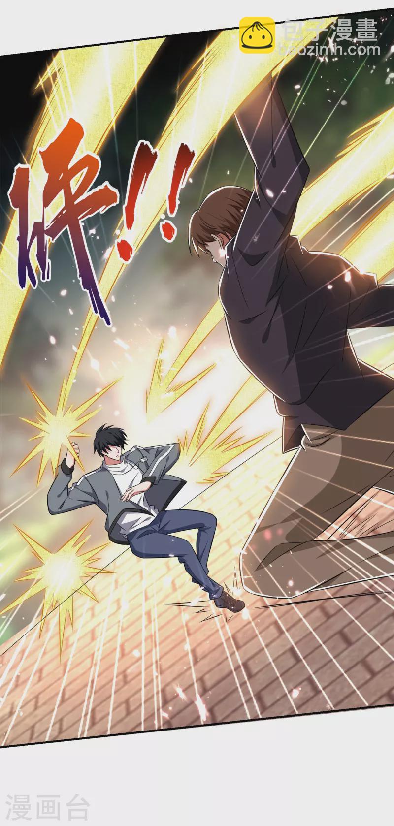 第154话 罗峰，我知道你是谁-第157话