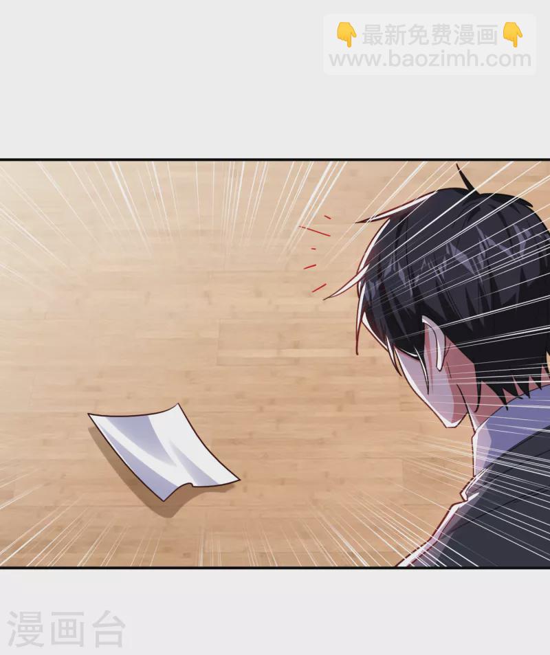 第156话 宋黛滢被绑架了？！-第159话