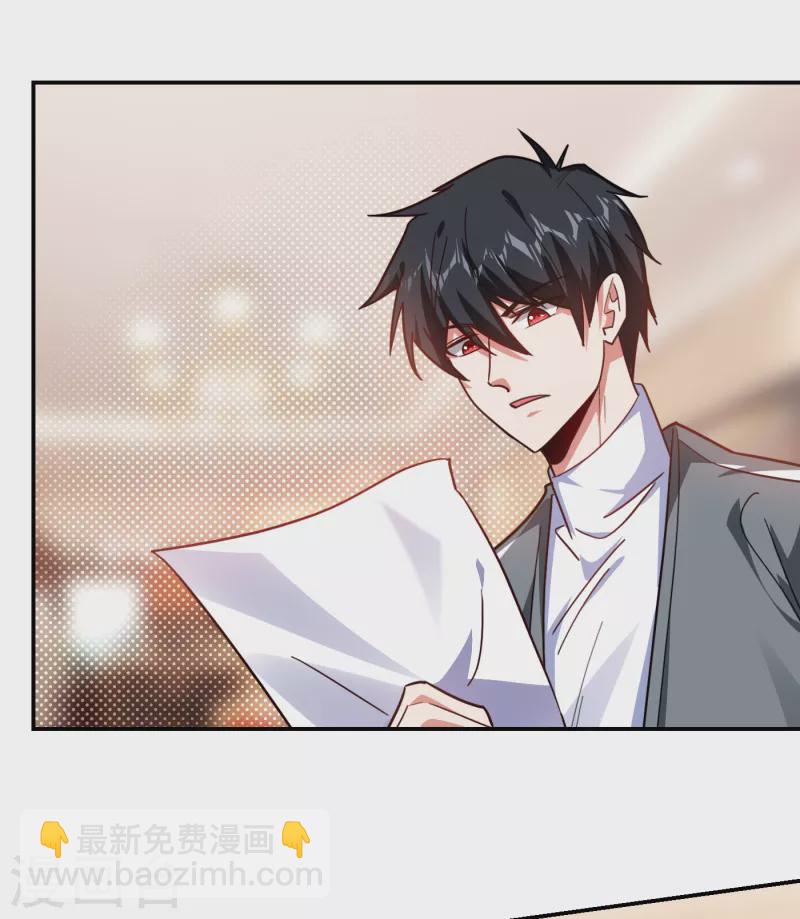 第156话 宋黛滢被绑架了？！-第159话