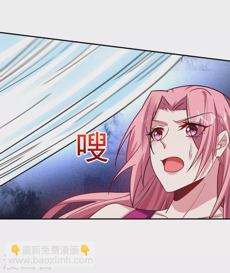 第156话 宋黛滢被绑架了？！-第159话