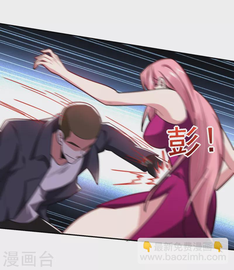 第156话 宋黛滢被绑架了？！-第159话