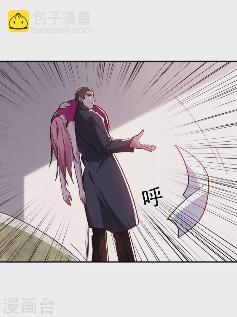 第156话 宋黛滢被绑架了？！-第159话
