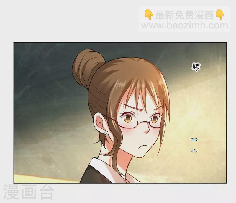 第16话 男伴准备就绪-第17话