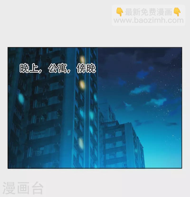 第16话 男伴准备就绪-第17话