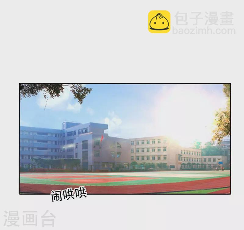 第16话 男伴准备就绪-第17话