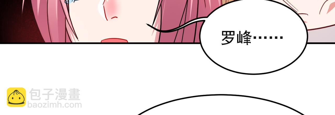 第158话 对不起，我反水了(1/2)-第161话