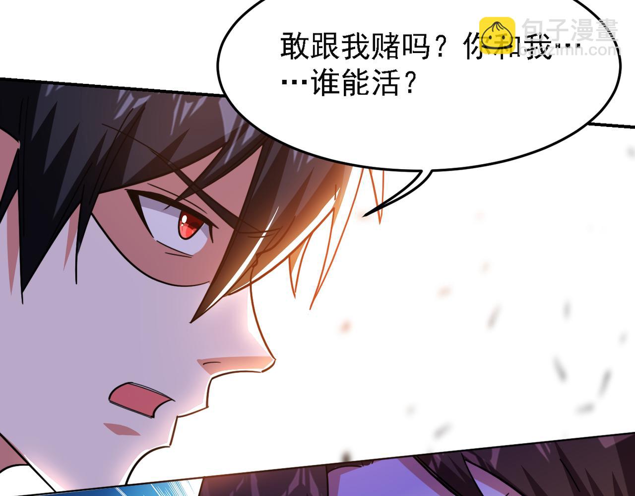 第158话 对不起，我反水了(1/2)-第161话