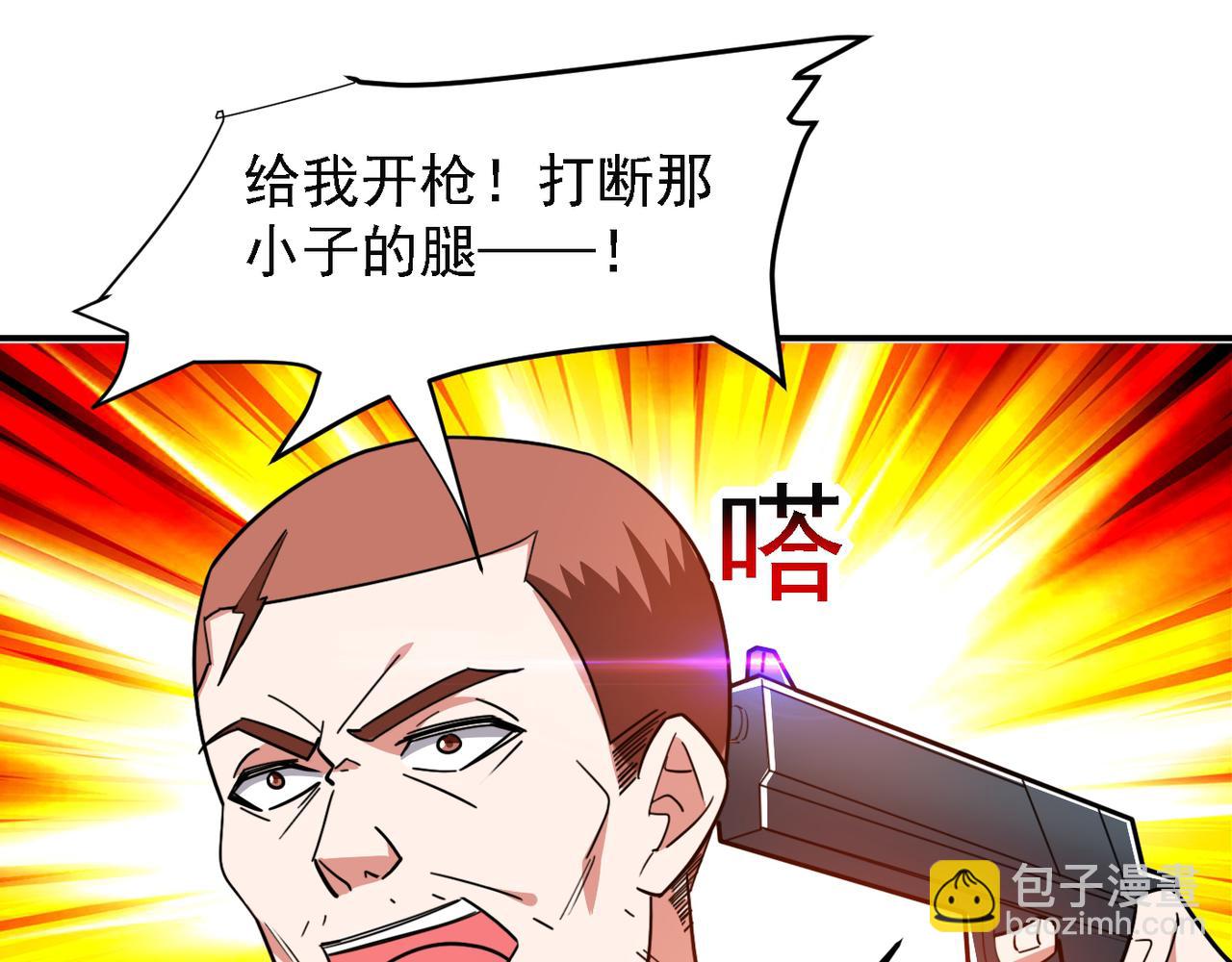 第158话 对不起，我反水了(1/2)-第161话