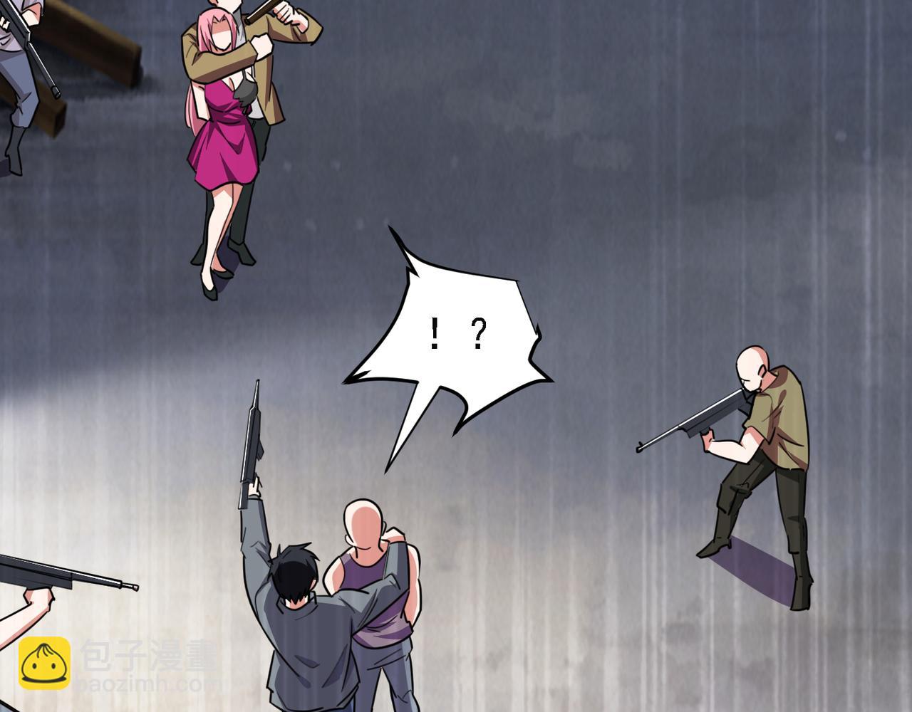 第158话 对不起，我反水了(1/2)-第161话