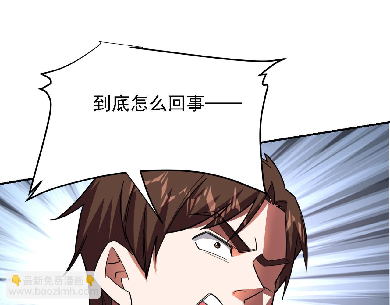 第158话 对不起，我反水了(1/2)-第161话