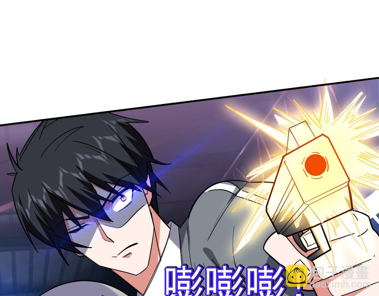 第158话 对不起，我反水了(1/2)-第161话