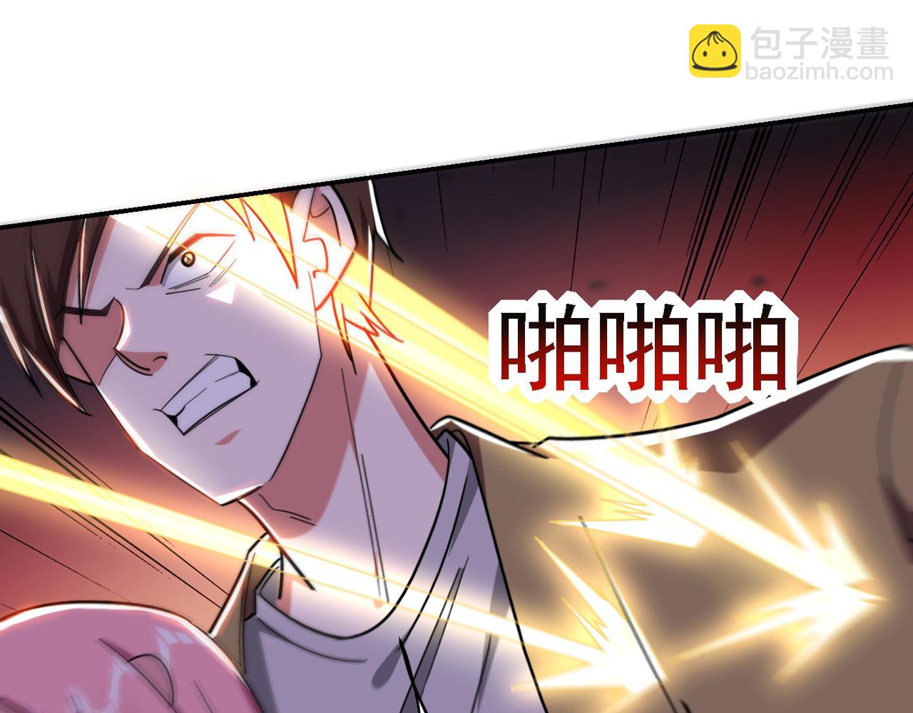 第158话 对不起，我反水了(1/2)-第161话
