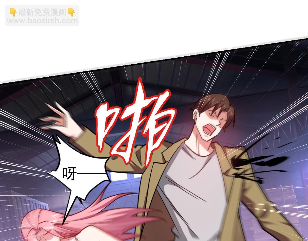 第158话 对不起，我反水了(1/2)-第161话