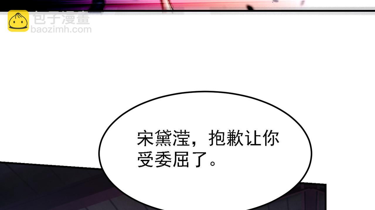 第158话 对不起，我反水了(1/2)-第161话