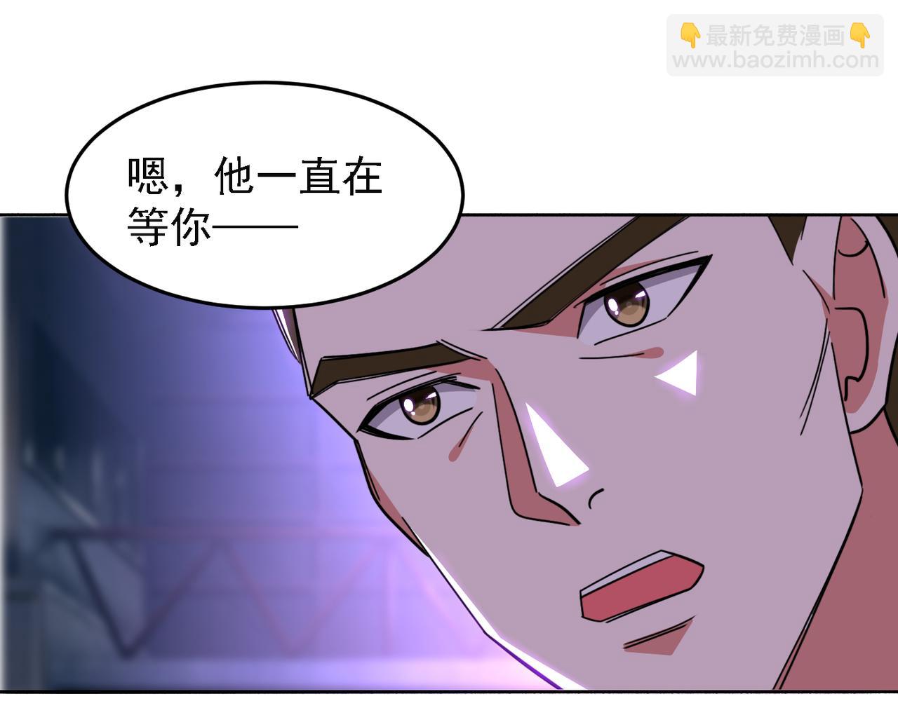 第158话 对不起，我反水了(1/2)-第161话