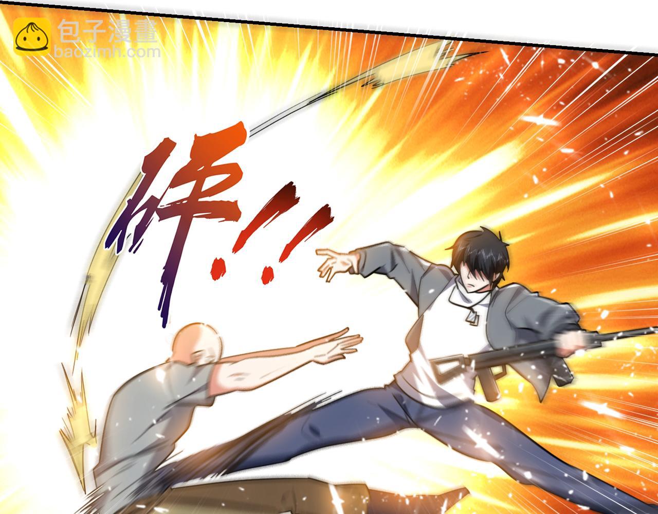 第158话 对不起，我反水了(1/2)-第161话
