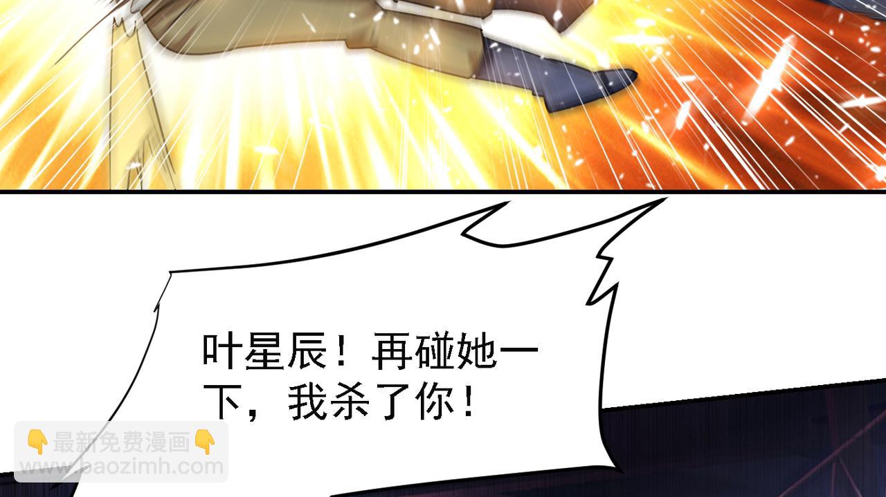 第158话 对不起，我反水了(1/2)-第161话