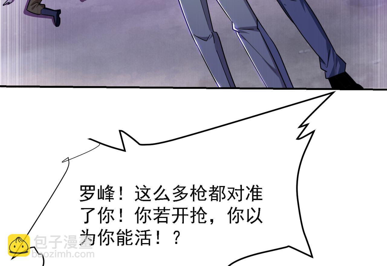 第158话 对不起，我反水了(1/2)-第161话