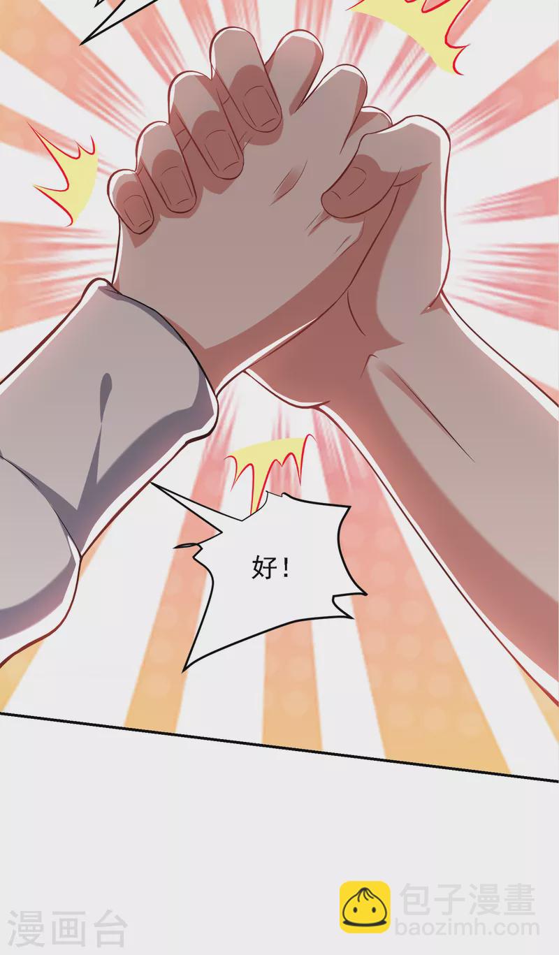 第160话 直男就是不开窍-第163话