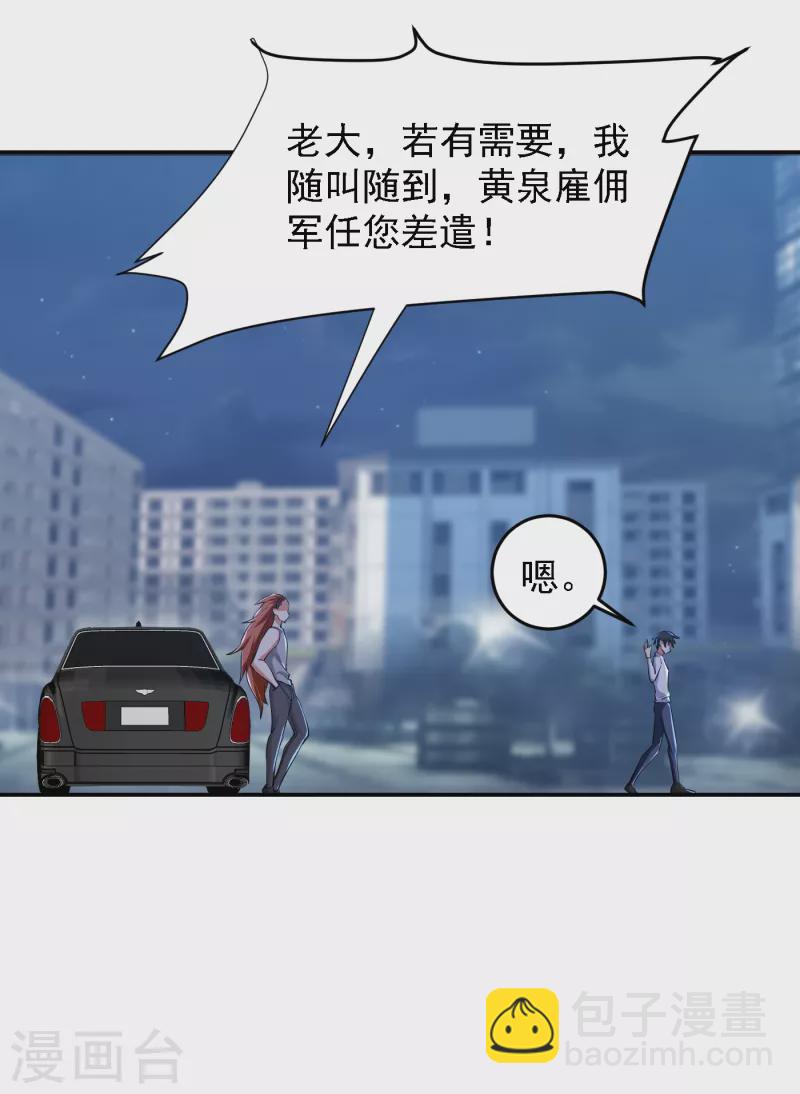 第160话 直男就是不开窍-第163话