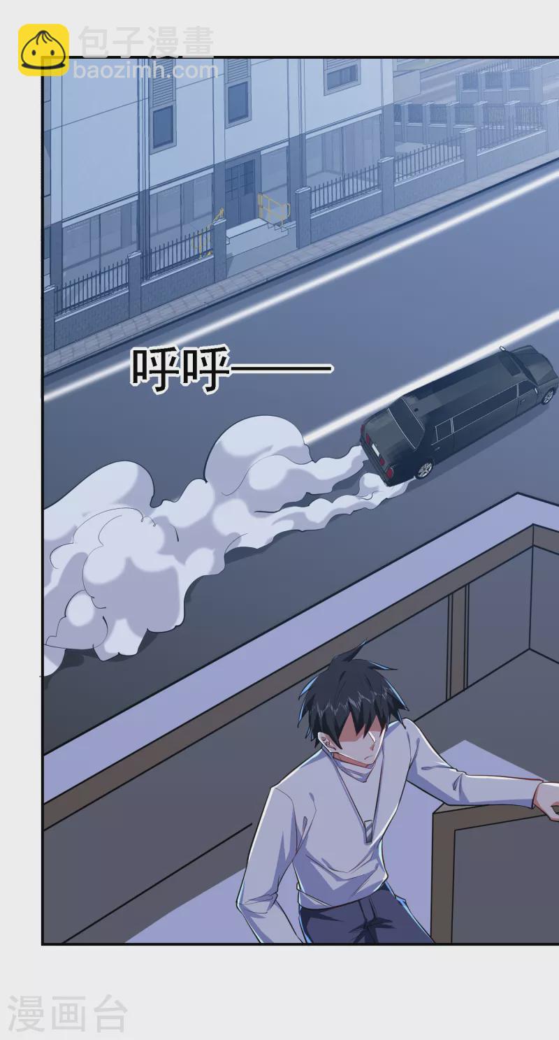 第160话 直男就是不开窍-第163话