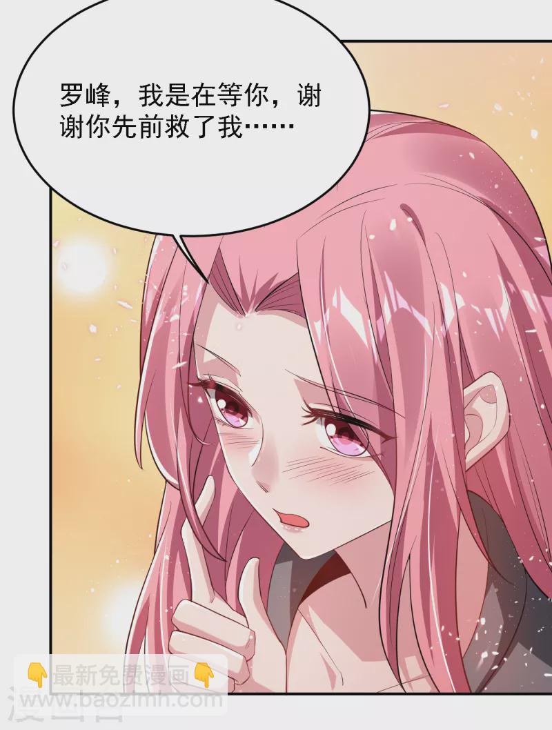 第160话 直男就是不开窍-第163话