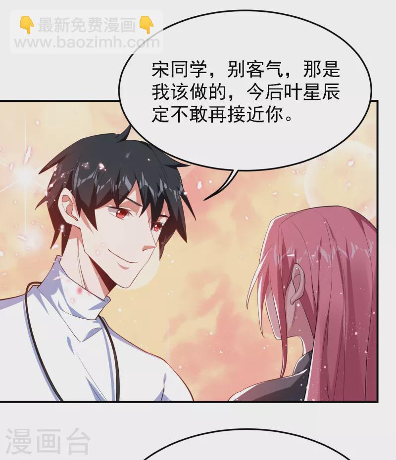 第160话 直男就是不开窍-第163话