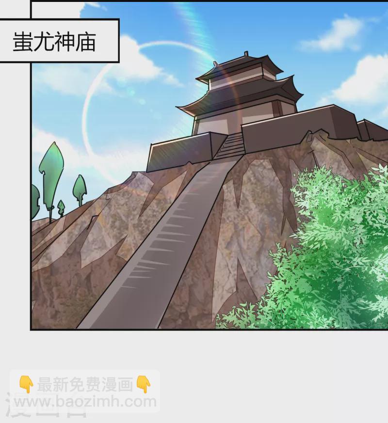 第162话 有人擅闯神庙？-第165话