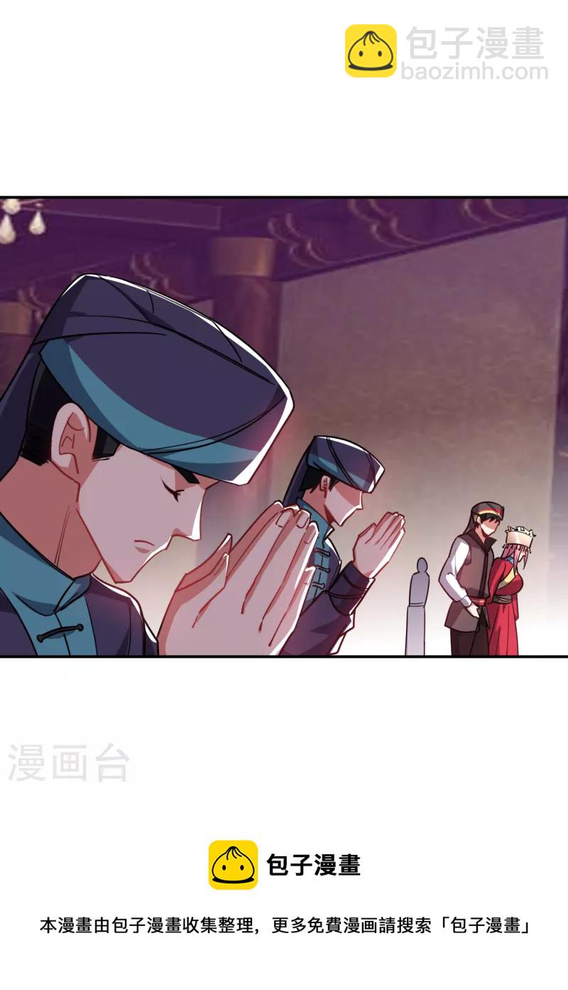 第162话 有人擅闯神庙？-第165话