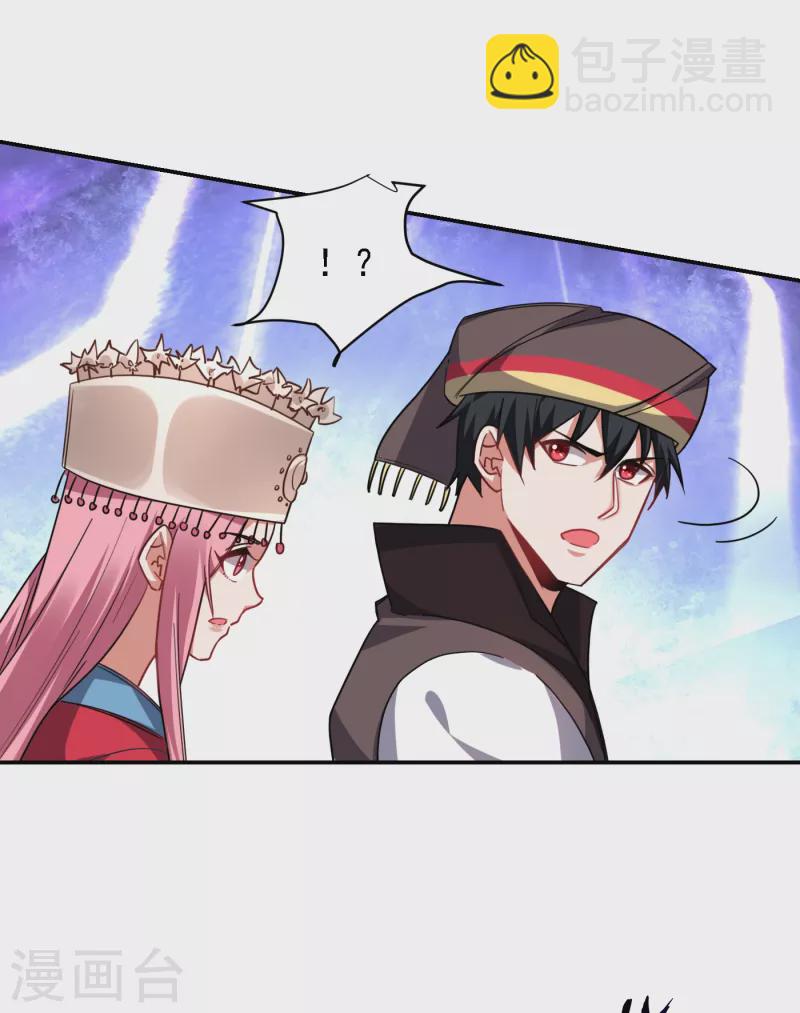 第162话 有人擅闯神庙？-第165话
