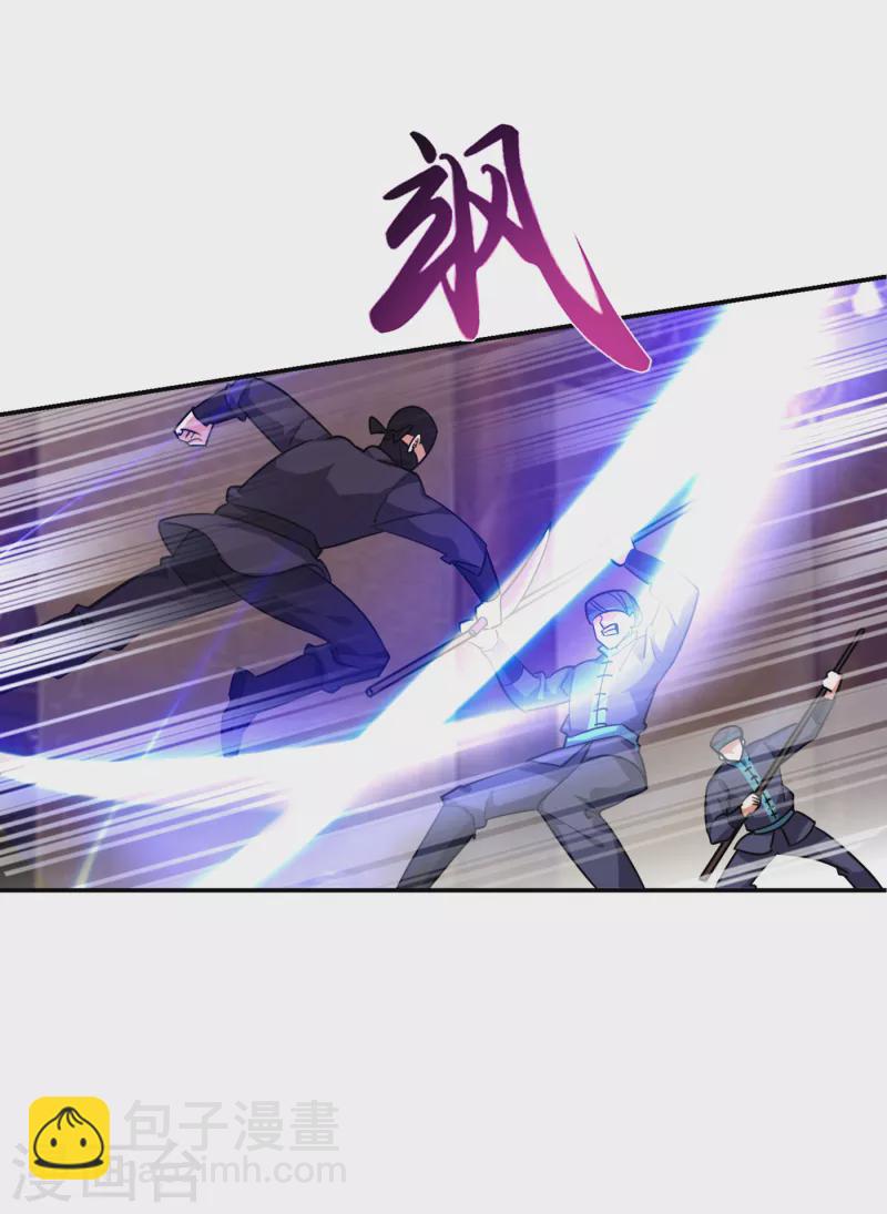 第162话 有人擅闯神庙？-第165话