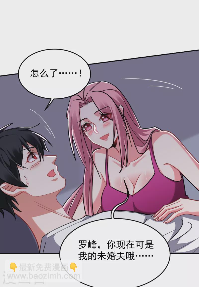 第162话 有人擅闯神庙？-第165话