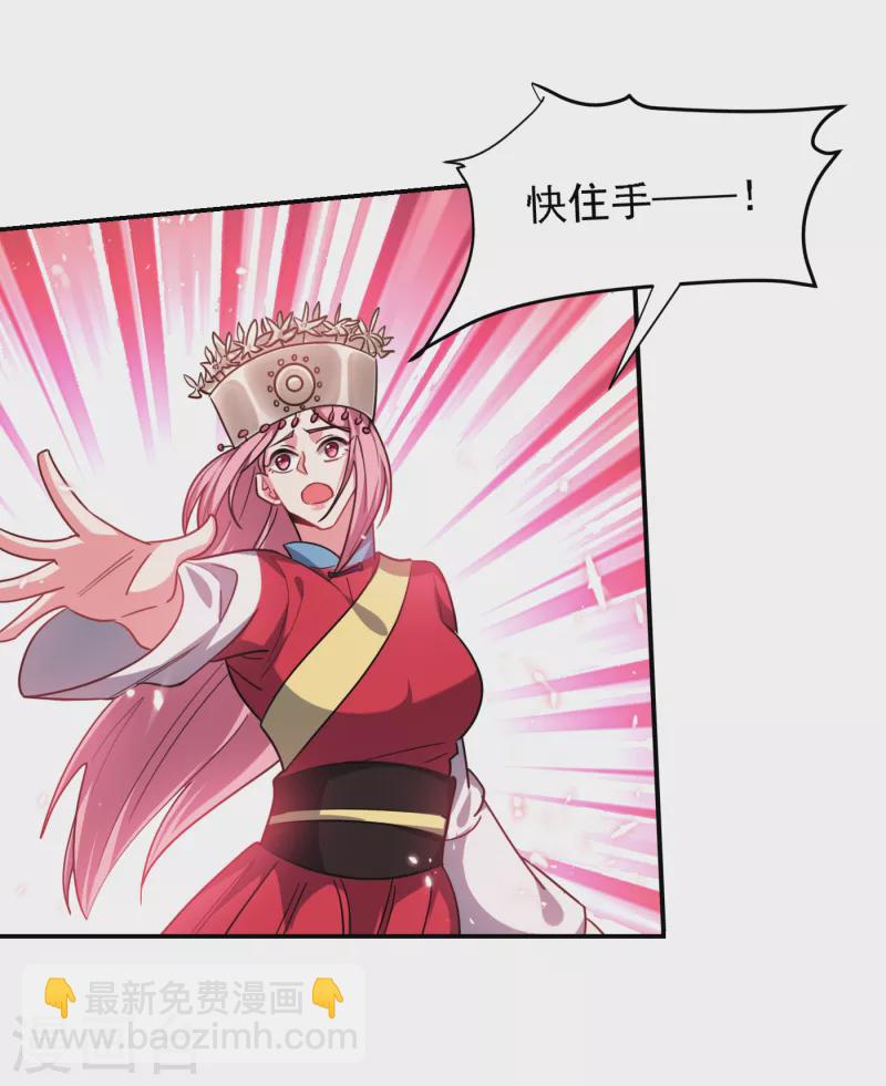 第162话 有人擅闯神庙？-第165话