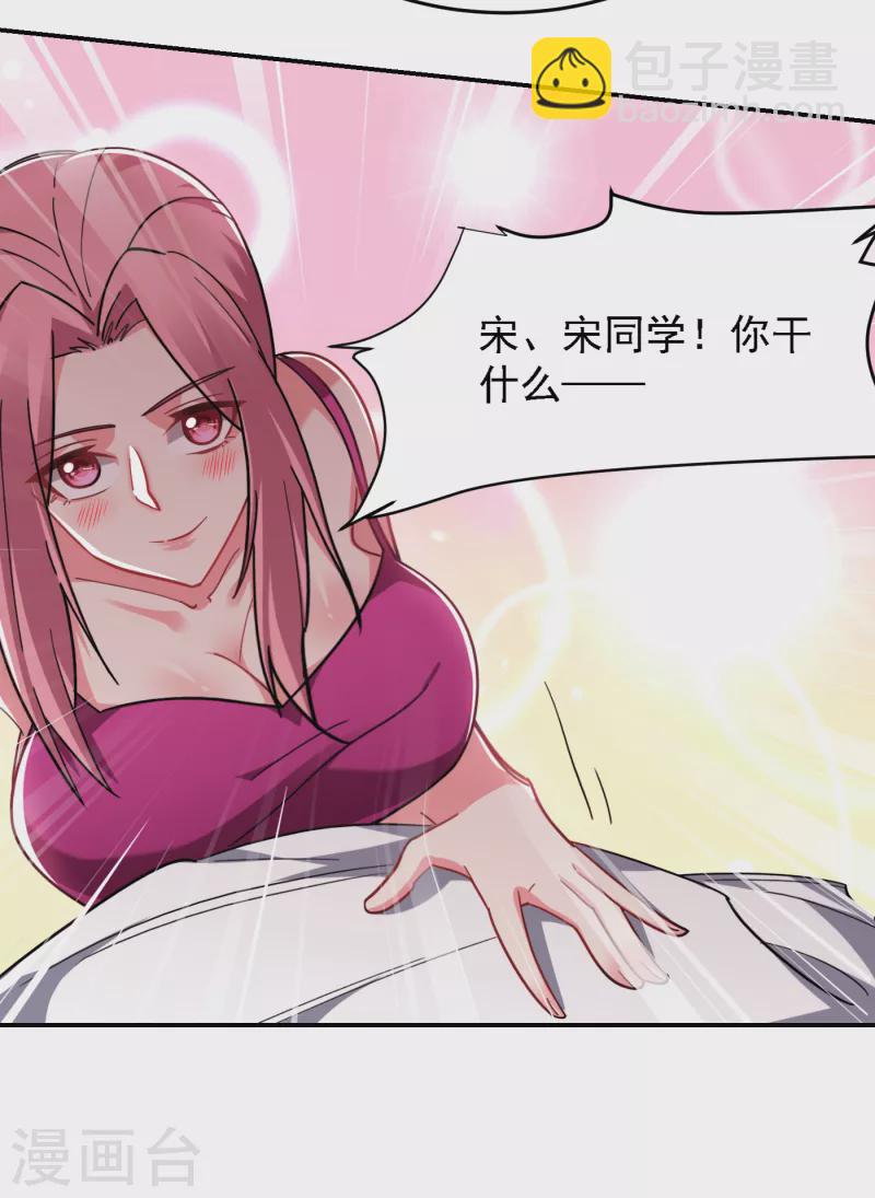 第162话 有人擅闯神庙？-第165话