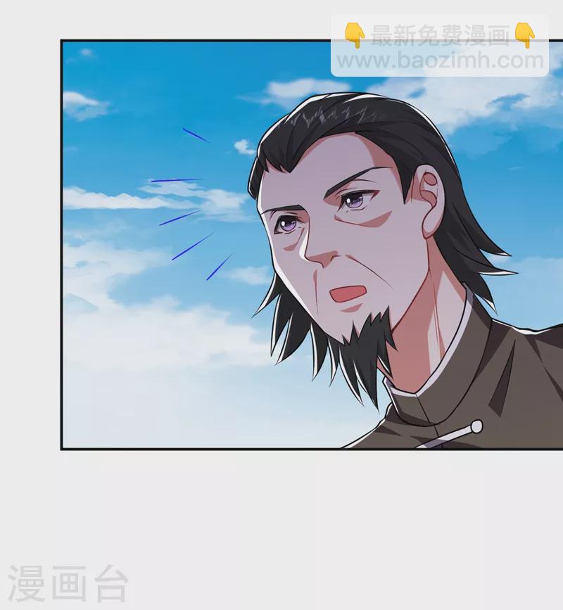 第164话 送你们一起上路！-第167话