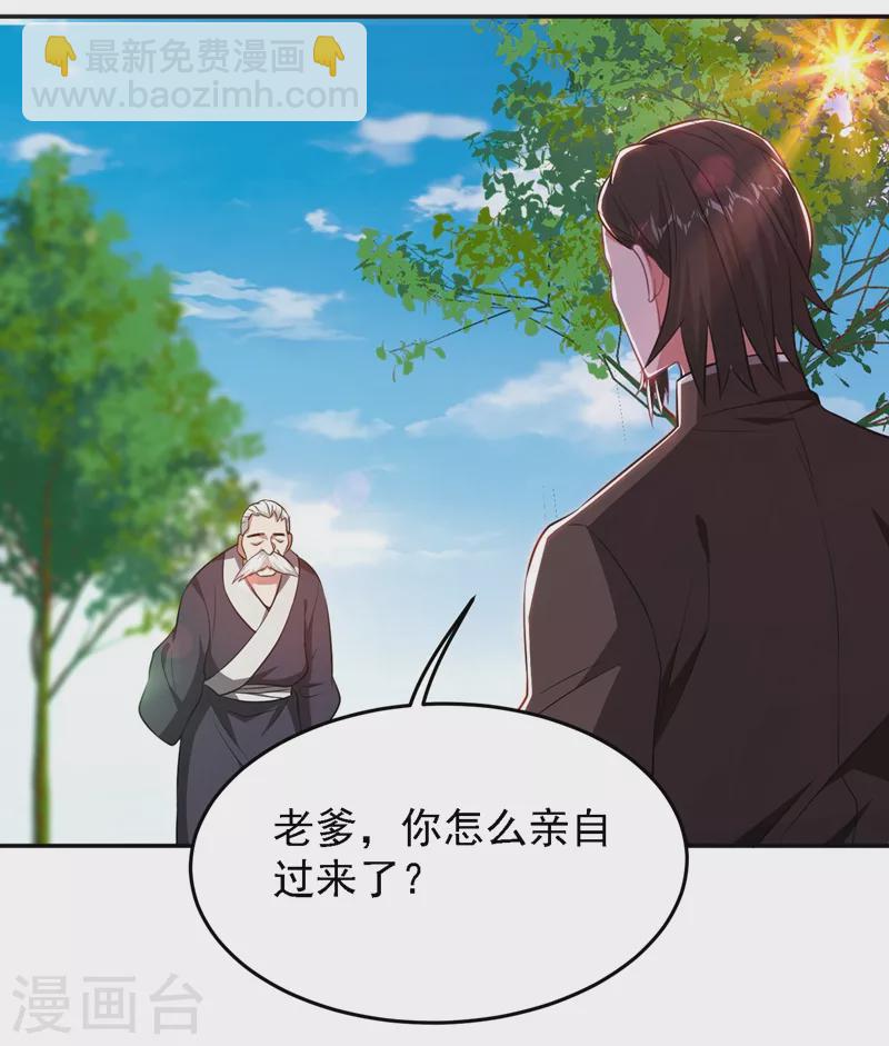 第164话 送你们一起上路！-第167话