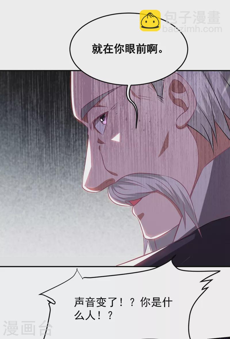 第164话 送你们一起上路！-第167话