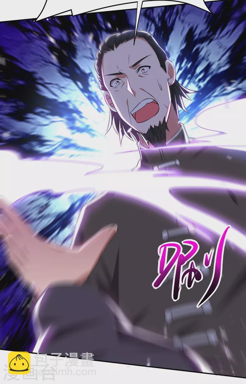 第164话 送你们一起上路！-第167话