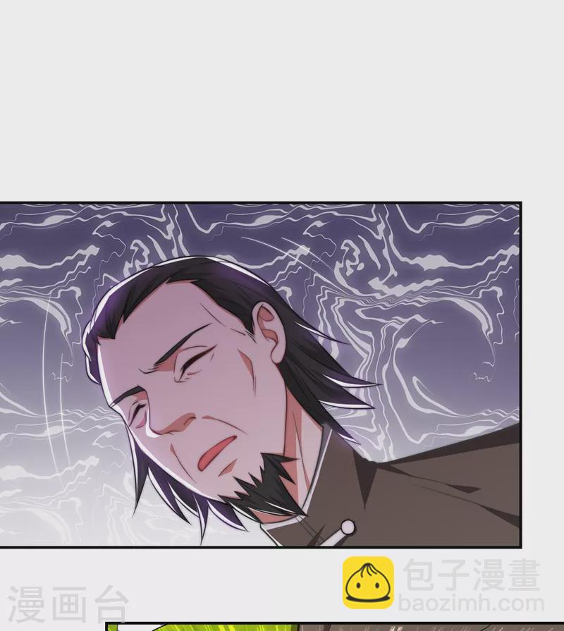 第164话 送你们一起上路！-第167话