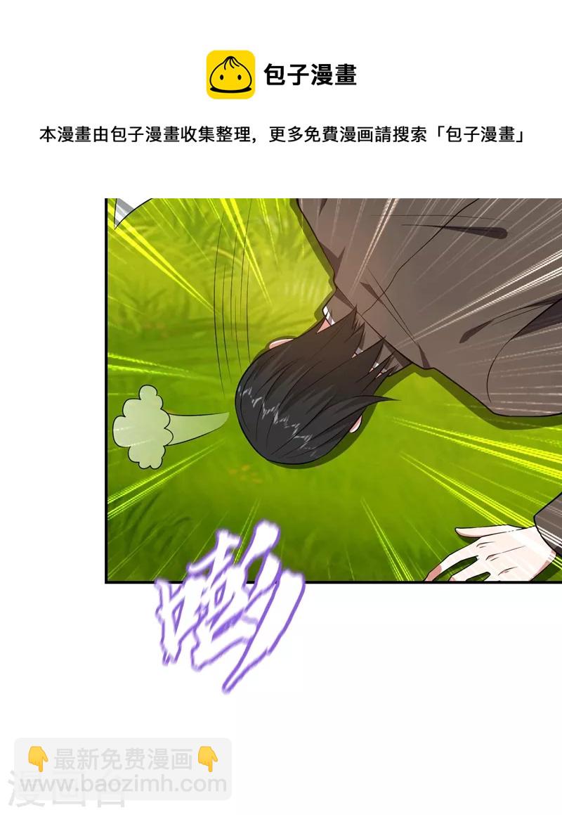 第164话 送你们一起上路！-第167话