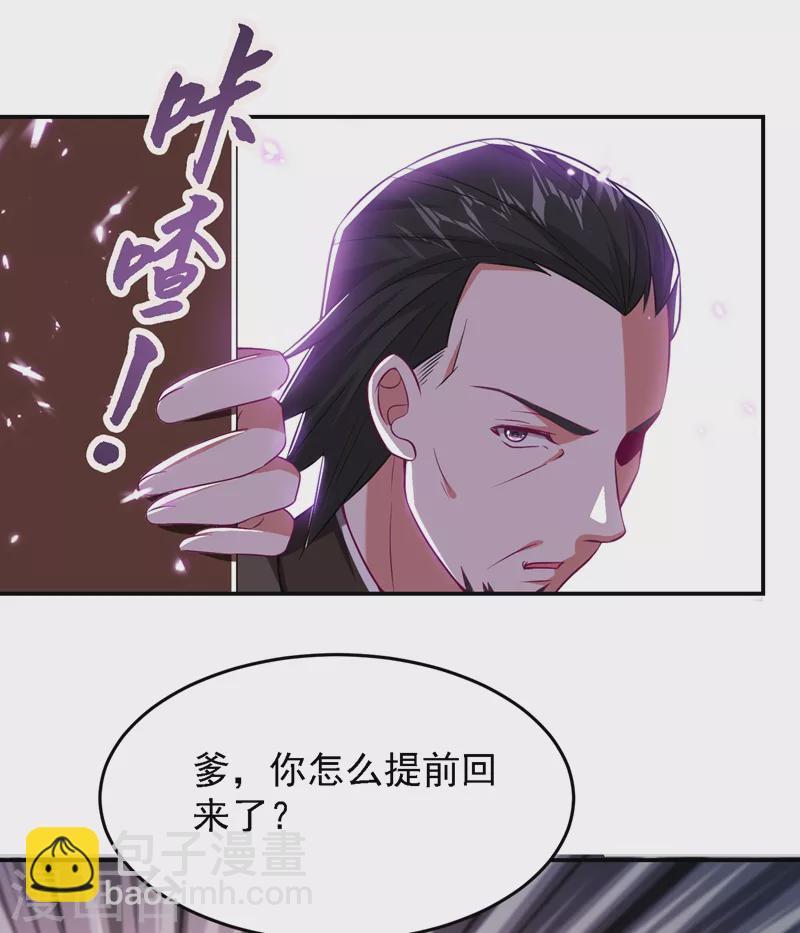 第164话 送你们一起上路！-第167话