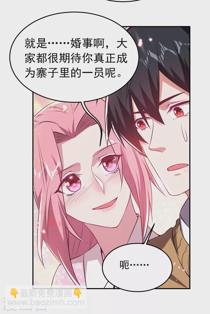 第164话 送你们一起上路！-第167话