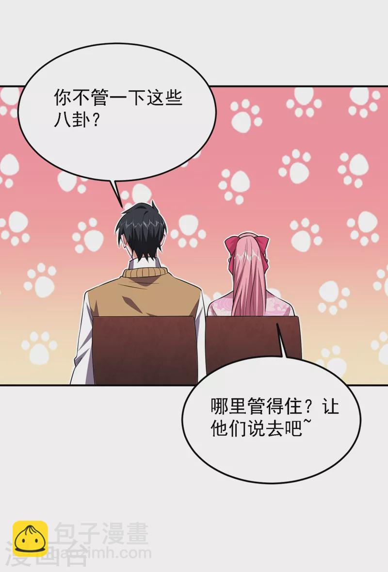 第164话 送你们一起上路！-第167话
