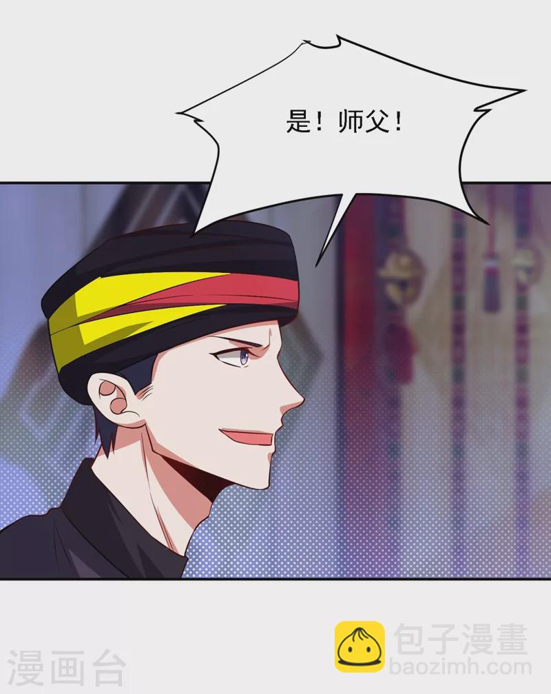 第164话 送你们一起上路！-第167话